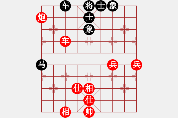 象棋棋谱图片：机电 靳玉砚 和 南京 李群中平兑黑横车 - 步数：110 