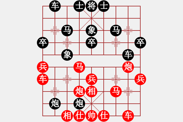 象棋棋譜圖片：第16輪 4-1 四川 李少庚 紅先和 山東 陳富杰 - 步數(shù)：30 