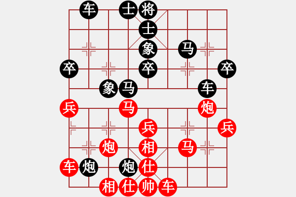 象棋棋譜圖片：第16輪 4-1 四川 李少庚 紅先和 山東 陳富杰 - 步數(shù)：50 