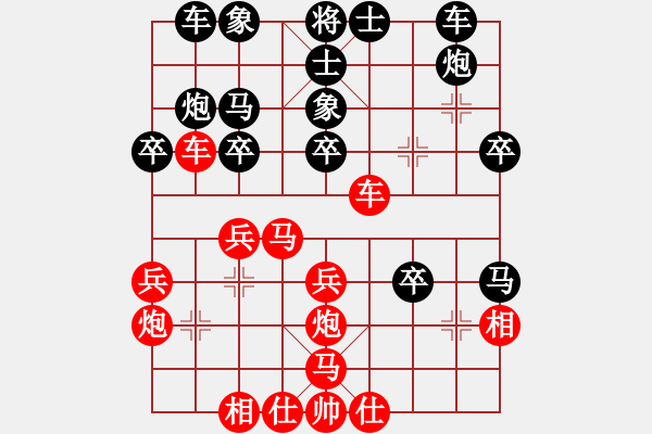 象棋棋譜圖片：天兵阿安(電神)-負-慧劍(北斗) - 步數(shù)：30 