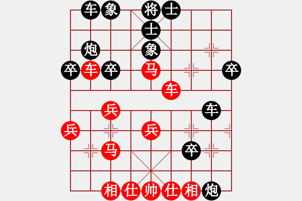 象棋棋譜圖片：天兵阿安(電神)-負-慧劍(北斗) - 步數(shù)：40 