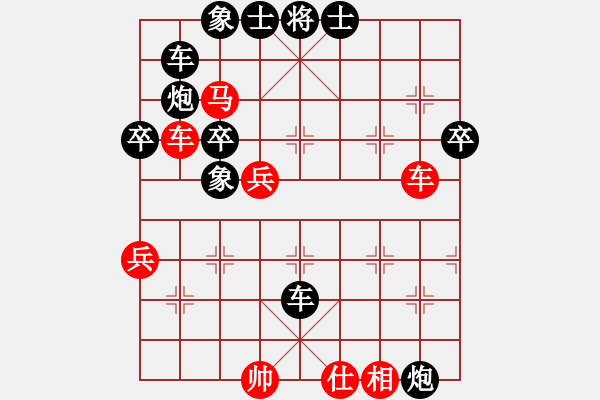 象棋棋譜圖片：天兵阿安(電神)-負-慧劍(北斗) - 步數(shù)：60 