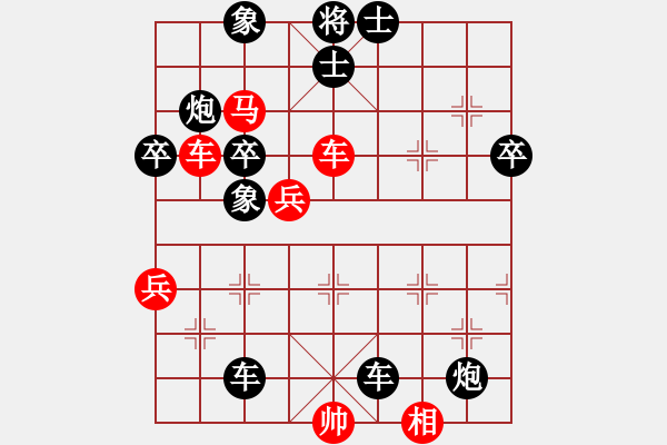 象棋棋譜圖片：天兵阿安(電神)-負-慧劍(北斗) - 步數(shù)：78 