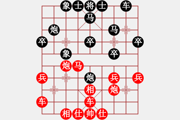 象棋棋譜圖片：象棋聯(lián)賽(月將)-勝-虎斗龍爭(月將) - 步數(shù)：30 