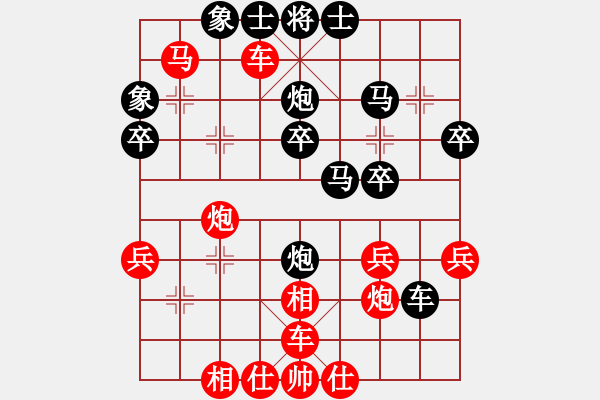 象棋棋譜圖片：象棋聯(lián)賽(月將)-勝-虎斗龍爭(月將) - 步數(shù)：40 