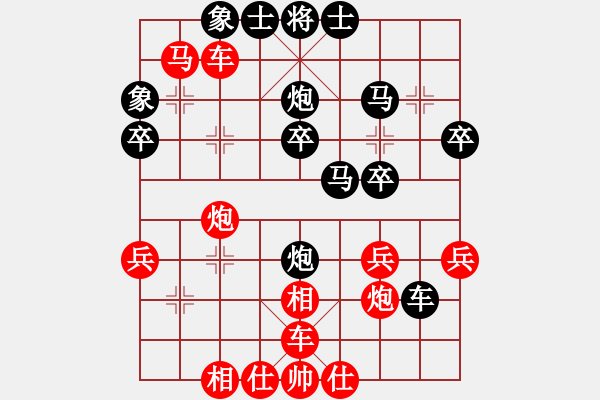 象棋棋譜圖片：象棋聯(lián)賽(月將)-勝-虎斗龍爭(月將) - 步數(shù)：41 