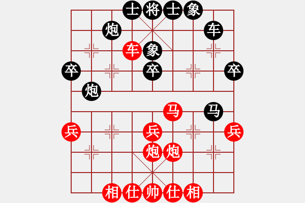 象棋棋譜圖片：兩頭蛇[紅] -VS- 青州宋洋[黑] - 步數(shù)：40 