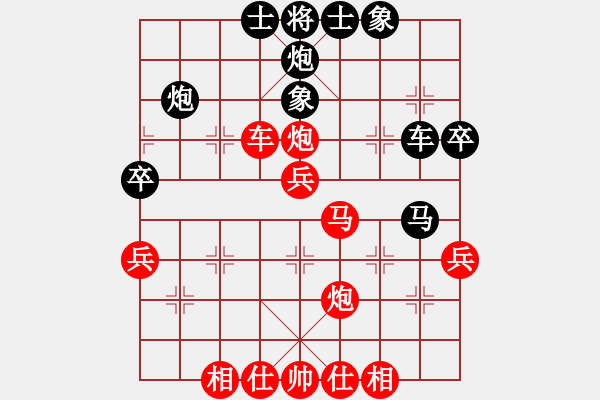 象棋棋譜圖片：兩頭蛇[紅] -VS- 青州宋洋[黑] - 步數(shù)：50 