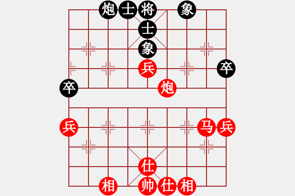 象棋棋譜圖片：兩頭蛇[紅] -VS- 青州宋洋[黑] - 步數(shù)：63 