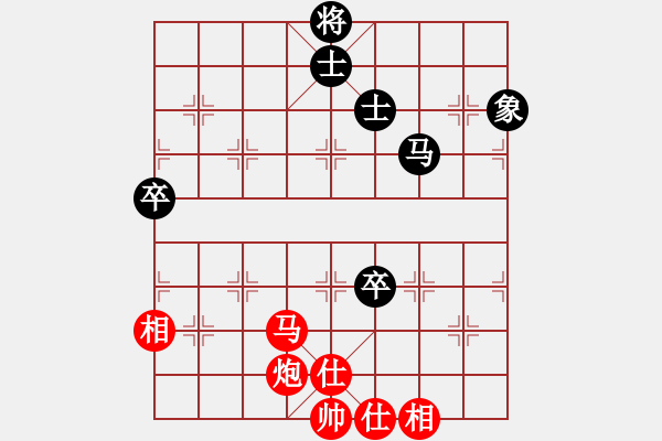 象棋棋譜圖片：棋局-3132Cnpp4 - 步數(shù)：30 