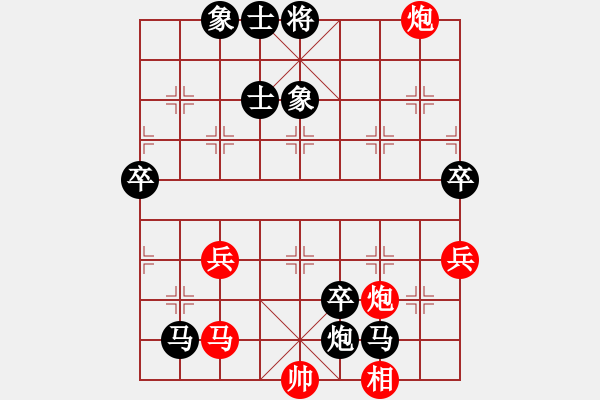 象棋棋譜圖片：第八輪重慶鄧德平先負貴州陳柳剛 - 步數(shù)：110 