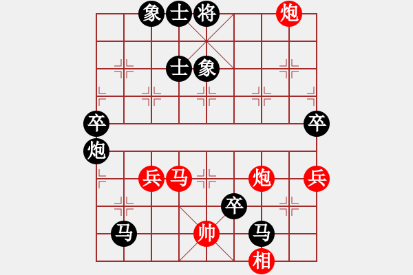 象棋棋譜圖片：第八輪重慶鄧德平先負貴州陳柳剛 - 步數(shù)：116 