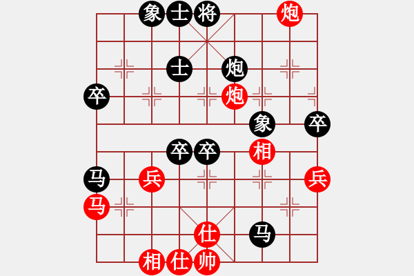 象棋棋譜圖片：第八輪重慶鄧德平先負貴州陳柳剛 - 步數(shù)：80 