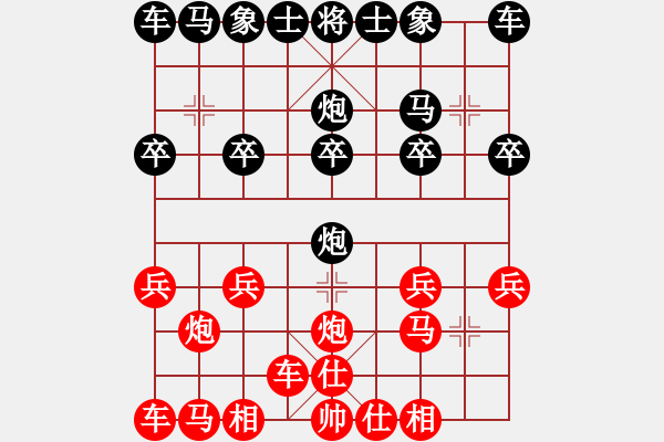 象棋棋譜圖片：老玩童[1275758739] -VS- 橫才俊儒[292832991] - 步數(shù)：10 