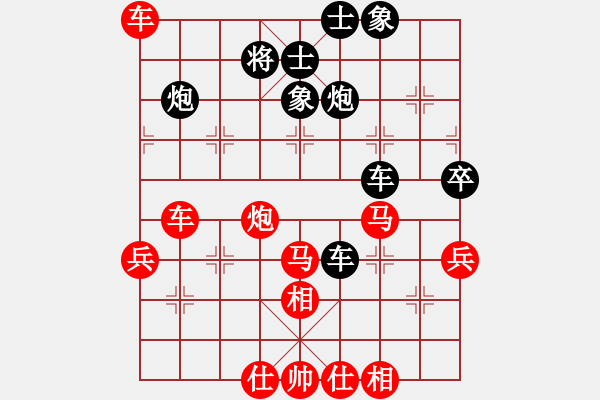 象棋棋譜圖片：哈密感瓜(6段)-勝-氣嚇(2段) - 步數(shù)：50 