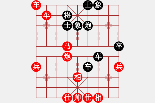 象棋棋譜圖片：哈密感瓜(6段)-勝-氣嚇(2段) - 步數(shù)：55 