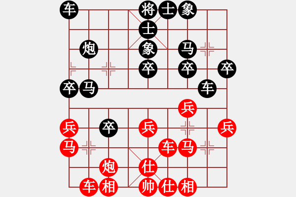 象棋棋譜圖片：阮穎智 先負 楊梓延 - 步數(shù)：30 