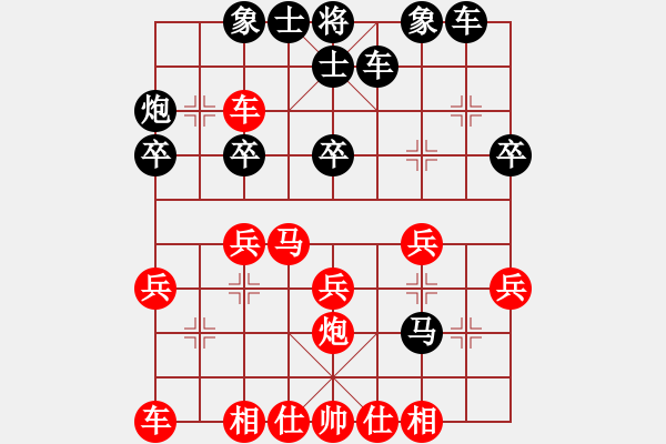 象棋棋譜圖片：2015.09.16 Mr. L( Black) - 步數(shù)：30 