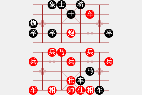 象棋棋譜圖片：2015.09.16 Mr. L( Black) - 步數(shù)：40 