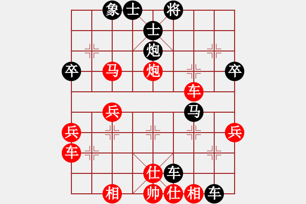 象棋棋譜圖片：2015.09.16 Mr. L( Black) - 步數(shù)：46 