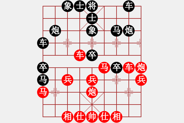 象棋棋譜圖片：合川 楊應(yīng)東 負(fù) 南充 唐世文 - 步數(shù)：30 