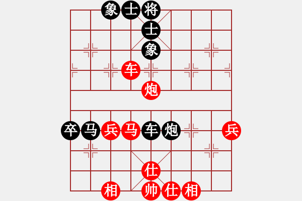 象棋棋譜圖片：合川 楊應(yīng)東 負(fù) 南充 唐世文 - 步數(shù)：70 