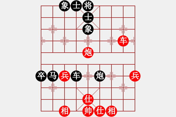 象棋棋譜圖片：合川 楊應(yīng)東 負(fù) 南充 唐世文 - 步數(shù)：72 