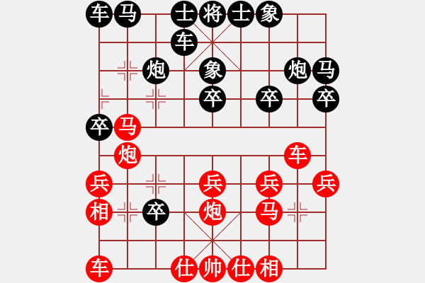 象棋棋譜圖片：wcgeee(5r)-勝-雄鷹展翅(9段) - 步數(shù)：20 