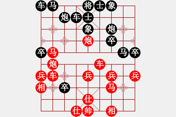 象棋棋譜圖片：wcgeee(5r)-勝-雄鷹展翅(9段) - 步數(shù)：30 