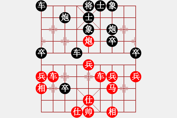 象棋棋譜圖片：wcgeee(5r)-勝-雄鷹展翅(9段) - 步數(shù)：40 