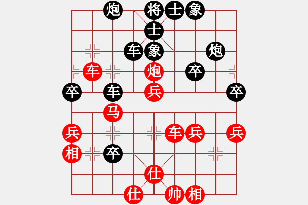 象棋棋譜圖片：wcgeee(5r)-勝-雄鷹展翅(9段) - 步數(shù)：50 