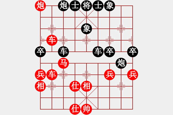 象棋棋譜圖片：wcgeee(5r)-勝-雄鷹展翅(9段) - 步數(shù)：70 