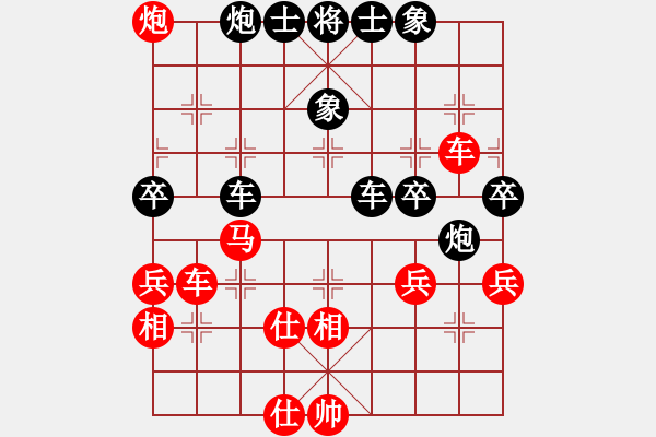 象棋棋譜圖片：wcgeee(5r)-勝-雄鷹展翅(9段) - 步數(shù)：71 