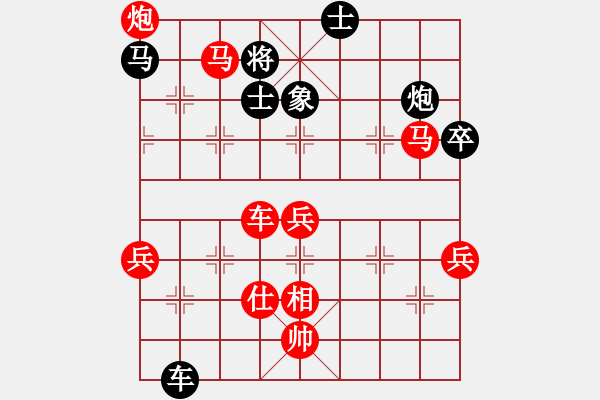 象棋棋譜圖片：第八局 謝承宇 先勝 葛振衣 - 步數(shù)：100 