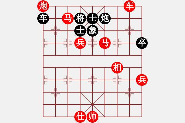 象棋棋譜圖片：第八局 謝承宇 先勝 葛振衣 - 步數(shù)：130 