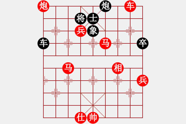 象棋棋譜圖片：第八局 謝承宇 先勝 葛振衣 - 步數(shù)：135 