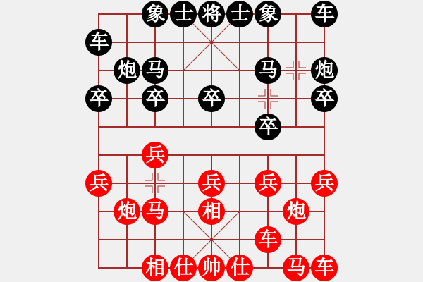 象棋棋谱图片：中国 唐丹 和 越南 阮黄燕 - 步数：10 