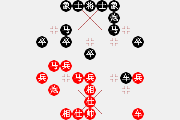 象棋棋谱图片：中国 唐丹 和 越南 阮黄燕 - 步数：30 
