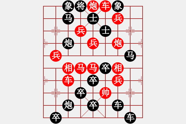 象棋棋譜圖片：叕zhu ,yǐ,l ,ju 03-28（時鑫 試擬） - 步數(shù)：0 