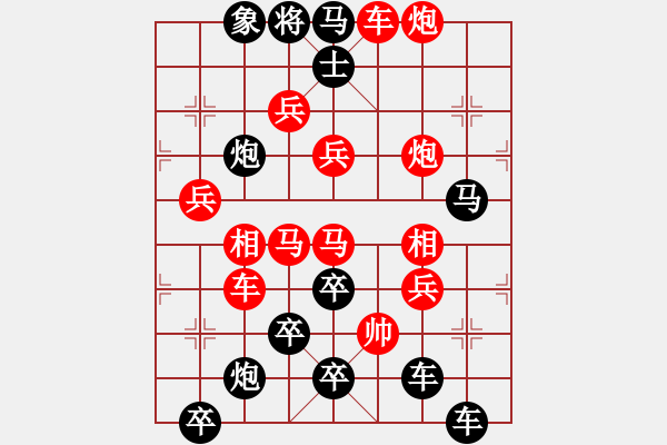 象棋棋譜圖片：叕zhu ,yǐ,l ,ju 03-28（時鑫 試擬） - 步數(shù)：10 