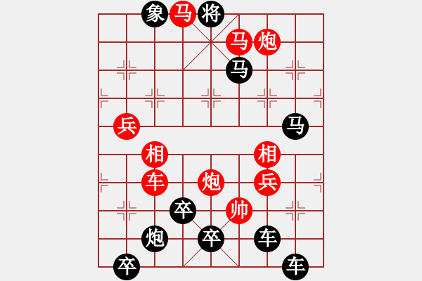 象棋棋譜圖片：叕zhu ,yǐ,l ,ju 03-28（時鑫 試擬） - 步數(shù)：40 