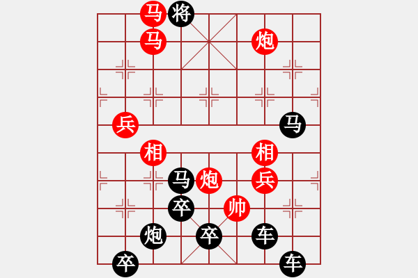 象棋棋譜圖片：叕zhu ,yǐ,l ,ju 03-28（時鑫 試擬） - 步數(shù)：50 