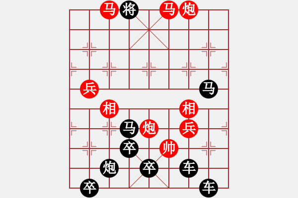 象棋棋譜圖片：叕zhu ,yǐ,l ,ju 03-28（時鑫 試擬） - 步數(shù)：55 