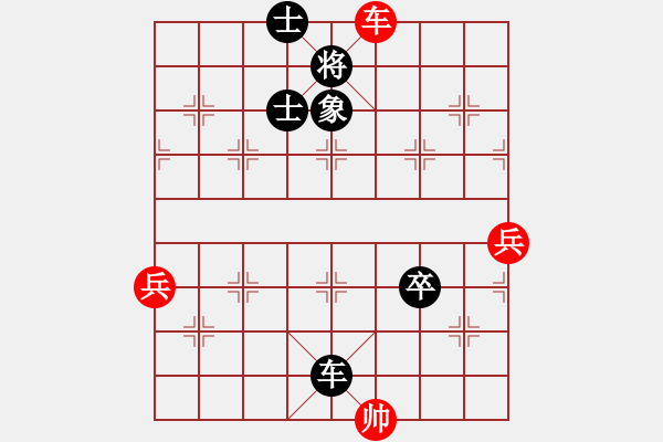 象棋棋譜圖片：1234 - 步數(shù)：100 