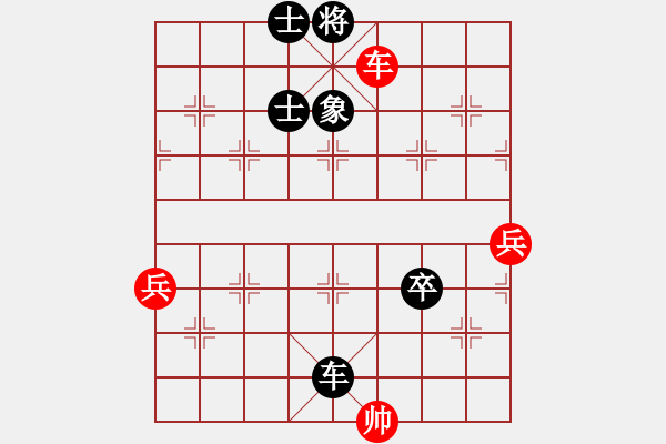 象棋棋譜圖片：1234 - 步數(shù)：110 