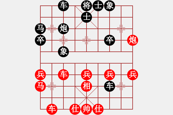 象棋棋譜圖片：1234 - 步數(shù)：30 