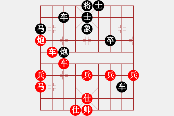 象棋棋譜圖片：1234 - 步數(shù)：40 