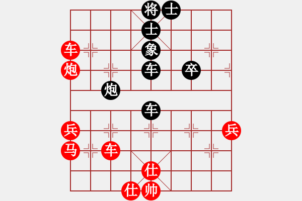 象棋棋譜圖片：1234 - 步數(shù)：50 