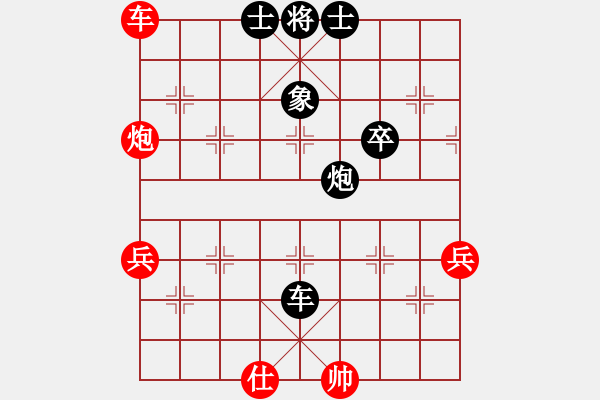 象棋棋譜圖片：1234 - 步數(shù)：70 