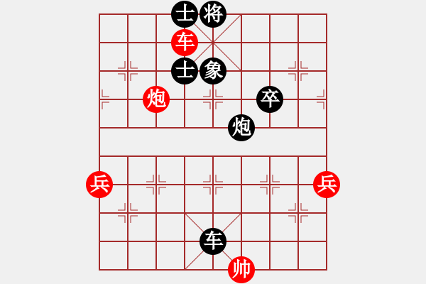 象棋棋譜圖片：1234 - 步數(shù)：80 